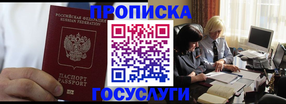 регистрация для дет. сада в Болхове