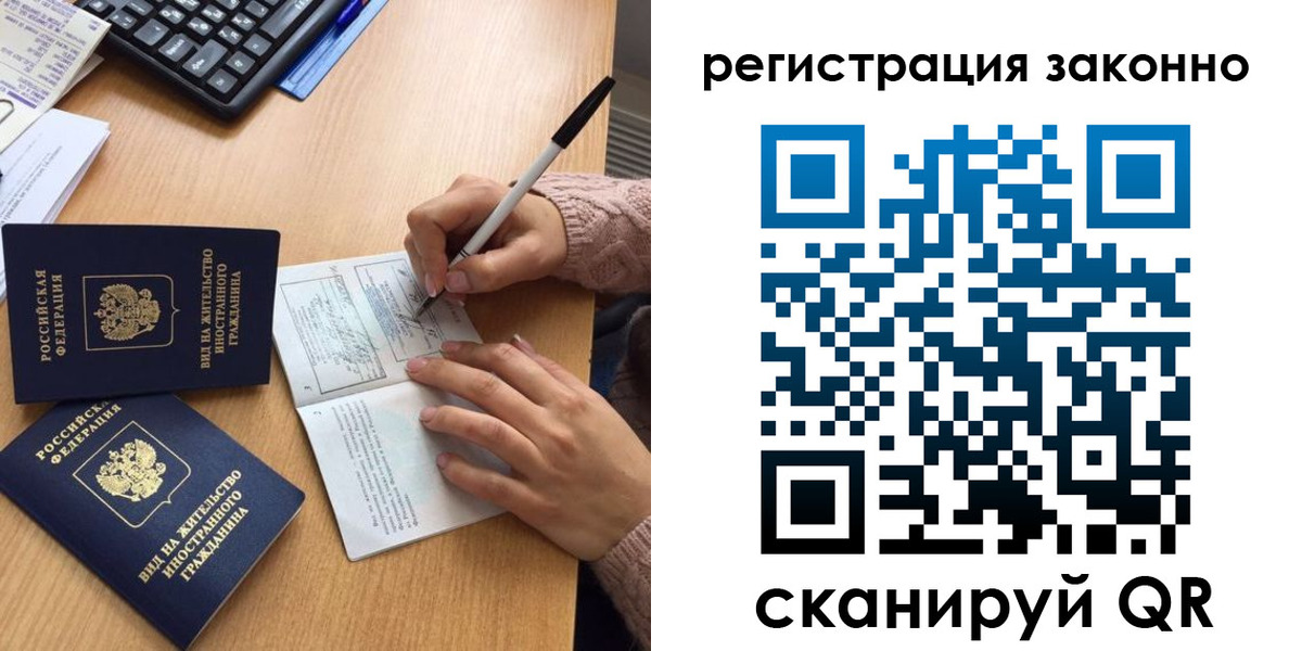 прописка поиск в Болхове